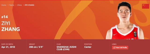 制霸攻防！张子一12中10爆砍21分20板2断4帽 正负值+21